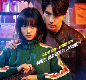 Drama Korea 2024 A Shop for Killers