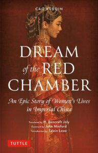 Dream of the Red Chamber oleh Cao Xueqin